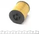 WY301 Фильтр масляный Opel Omega B 2.5/3.0i/Astra G 1.8i 95- WUNDER FILTER підбір по vin на Brocar