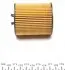 WY301 Фильтр масляный Opel Omega B 2.5/3.0i/Astra G 1.8i 95- WUNDER FILTER підбір по vin на Brocar