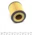 WY301 Фильтр масляный Opel Omega B 2.5/3.0i/Astra G 1.8i 95- WUNDER FILTER підбір по vin на Brocar