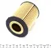 WY220 Фільтр масляний BMW 5 (E60)/7 (E65) 3.0-6.0i 03- WUNDER FILTER підбір по vin на Brocar