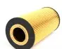 WY211 Фильтр масляный Opel Omega 2.5TD 94-03 WUNDER FILTER підбір по vin на Brocar