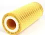 WY122 Фільтр масляний VW Touareg 3.0TSI 10- WUNDER FILTER підбір по vin на Brocar