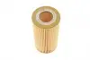 WY112 Фильтр масляный VW 2.0TFSI WUNDER FILTER підбір по vin на Brocar
