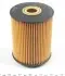 WY110 Фільтр масляний Audi/VW 2.8 VR6 WUNDER FILTER підбір по vin на Brocar