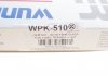 WPK510 Фильтр салона Ford Transit V347 06- (угольный) WUNDER FILTER підбір по vin на Brocar