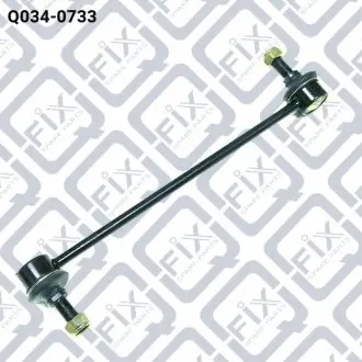 Q0340733 Тяга стабилизатора передняя Q-FIX підбір по vin на Brocar