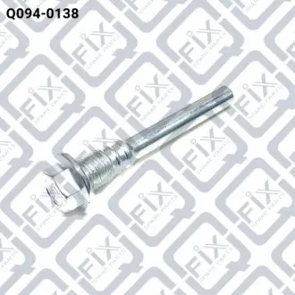 Q0940138 Направляющая суппорта заднего Q-FIX подбор по vin на Brocar