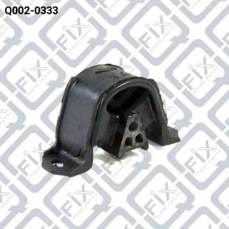 Q0020333 Подушка двигателя задн. Q-FIX підбір по vin на Brocar