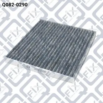 Q0820290 Фільтр салону вугільний Q-FIX підбір по vin на Brocar
