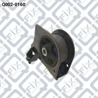 Q0020160 Подушка двигателя задняя Q-FIX підбір по vin на Brocar