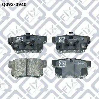 Q0930940 Колодки гальмівні дискові (задні) Q-FIX підбір по vin на Brocar