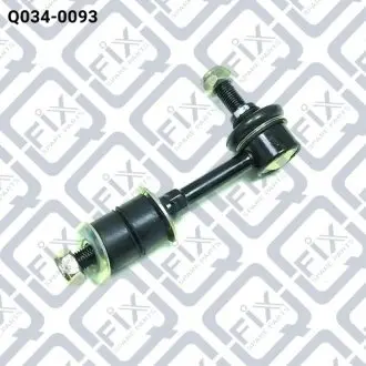 Q0340093 Тяга стабілізатору задн. Q-FIX підбір по vin на Brocar