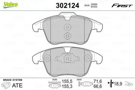 302124 Тормозные колодки дисковые CITROEN/PEUGEOT C5/407/508 "1,6-2,0 "F "09>> VALEO подбор по vin на Brocar