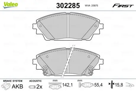 302285 Тормозные колодки дисковые MAZDA CX-3/Mazda 3 "1,5-2,0 "F "08>> VALEO подбор по vin на Brocar