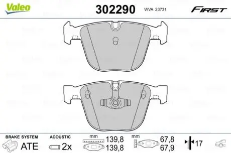 302290 Гальмівні колодки дискові BMW 5/7 "R "08-17 VALEO підбір по vin на Brocar