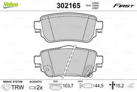 302165 Тормозные колодки дисковые NISSAN/RENAULT X-Trail(T32)/Kadjar "1,2-1,6 "R "14>> VALEO подбор по vin на Brocar