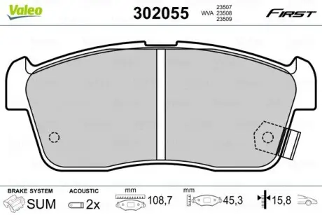 302055 Klocki hamulcowe FIRST ALTO IGNIS VALEO подбор по vin на Brocar