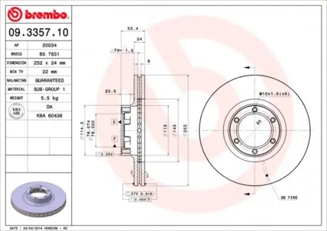 09335710 Гальмівний диск BREMBO підбір по vin на Brocar