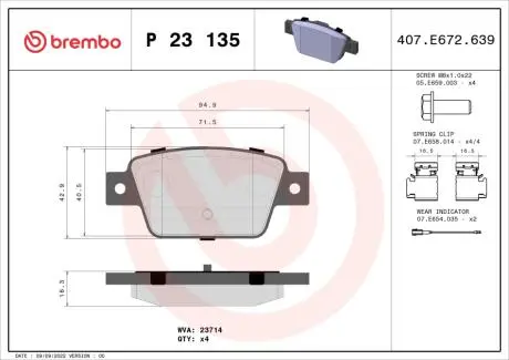 P23135 Колодки гальмівні BRAVO MULTIPLA DELTA BREMBO підбір по vin на Brocar