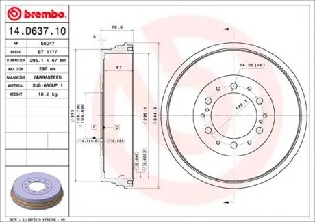 14D63710 Барабан гальмівний BREMBO підбір по vin на Brocar