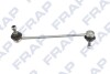 F2377 LACZNIK STABILIZATORA AUDI A2/SEAT CORDOBA/IBIZA/SKODA FABIA/VW POLO LE=PR PRZOD FRAP підбір по vin на Brocar