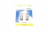 Автолампа P21/5W 24V 21/5W BAY15d Standard (блістер/к-кт 2шт) 179254000