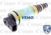 V20771001 Регулюючий клапан, компресор V20-77-1001 VEMO VEMO підбір по vin на Brocar