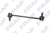 F3435 LACZNIK STABILIZATORA PRZOD L/P HYUNDAI TUCSON 04> SZT FRAP FRAP підбір по vin на Brocar