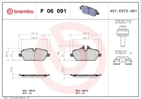 P06091 Гальмівні колодки дискові BREMBO підбір по vin на Brocar