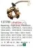 Щёткодержатель стартера 137703