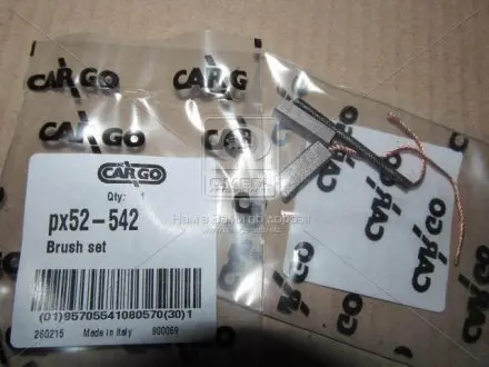 PX52542 Комплект щіток CARGO CARGO підбір по vin на Brocar