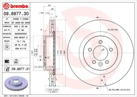 09887730 TARCZA HAMULCOWA TARCZA HAMULCOWA SZT BREMBO BREMBO підбір по vin на Brocar