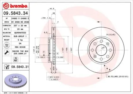 09584334 Гальмівний диск BREMBO підбір по vin на Brocar