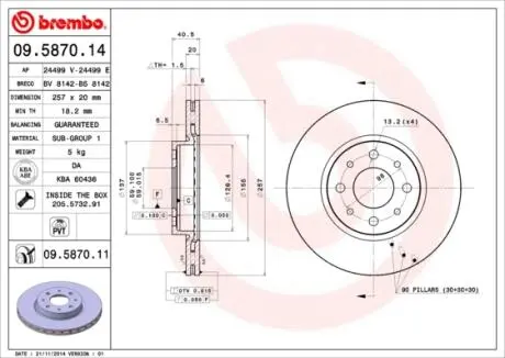 09587014 Тормозной диск BREMBO подбор по vin на Brocar