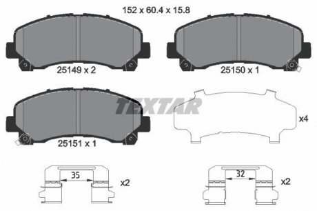 2514901 Тормозные колодки дисковые TEXTAR підбір по vin на Brocar