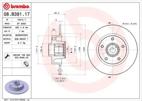 08B39117 Гальмівний диск BREMBO BREMBO підбір по vin на Brocar