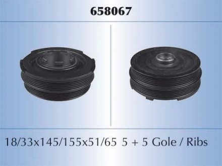 RS658067 KOLO PASOWE S RS 658067 SZT STARLINE STARLINE підбір по vin на Brocar