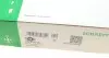 544011220 Шків колінвалу Ford Mondeo/Land Rover Freelander 2.2 TDCi/TD4 06-14 (6PK) (з болтом) INA підбір по vin на Brocar
