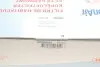 80004358 Фільтр повітря (салону) CORTECO підбір по vin на Brocar