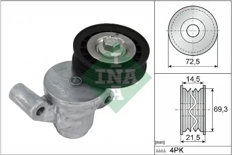 534070510 Натяжник ременя генератора Ford Transit Connect 2.5 Duratec 13- (72.5x21.5) INA підбір по vin на Brocar