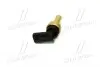 12641073 Датчик температури GM / OPEL підбір по vin на Brocar
