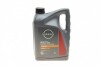 Масло 0W20 Nissan Motor Oil (5L) (SN/GF-5) KE90090143