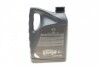 KE90090143 Олива 0W20 Nissan Motor Oil (5L) (SN/GF-5) NISSAN підбір по vin на Brocar