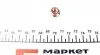 Гайка коллектора выпускного MB OM611/612/642/646/651 (M8x1.25mm) (1420) 100 1420