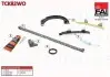 Комплект цепи ГРМ Toyota Yaris 1.3 03-09 (с сальником) TCK82WO