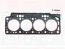 HG509 Прокладка Г / Б Renault 1.9D F8Q 3! 1.85mm FAI AUTOPARTS підбір по vin на Brocar