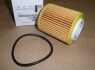 1624797780 FILTR OLEJU CITROEN/ FORD/ OPEL/ PEUGEOT 2008, 208, 3008, 308 II, 5008 II, 508 II, RIFTER 1,5 BLUEHDI PEUGEOT/CITROEN підбір по vin на Brocar