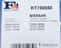 KT750050 Комплект прокладок турбіни Nissan X-trail 2.2 dCi 01-13 FA1 підбір по vin на Brocar