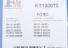 KT130070 Комплект прокладок турбіни Ford Transit 2.4/3.2 TDCi/Land Rover Freelander 2.4 TD4 06-16 FA1 підбір по vin на Brocar