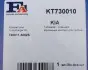 KT730010 Комплект прокладок турбины Hyundai Accent/Kia Rio 1.5 CRDi 05- FA1 підбір по vin на Brocar